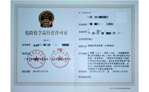 客戶(hù)案例12-?；C