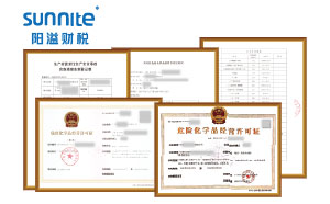 深圳?；方?jīng)營許可證代辦機構(gòu)
