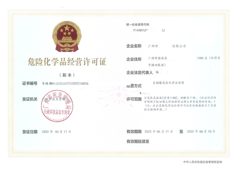  客戶(hù)案例17-?；C