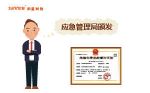 什么機構(gòu)頒發(fā)成品油?；C？