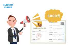 ?；C辦理需要多少錢?
