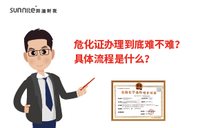 ?；C辦理到底難不難？具體流程是什么？