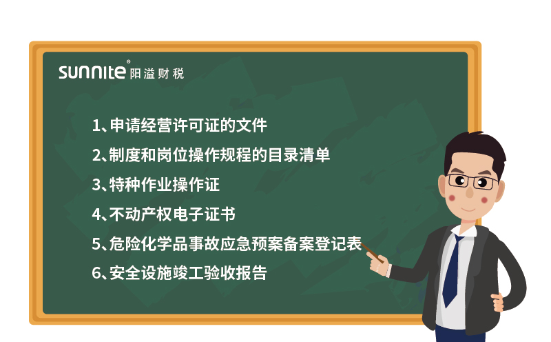 ?；C辦理流程-更新版-2