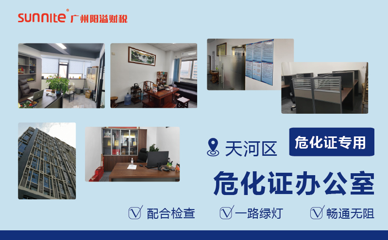 廣州陽溢出租的?；C辦公室的優(yōu)勢?