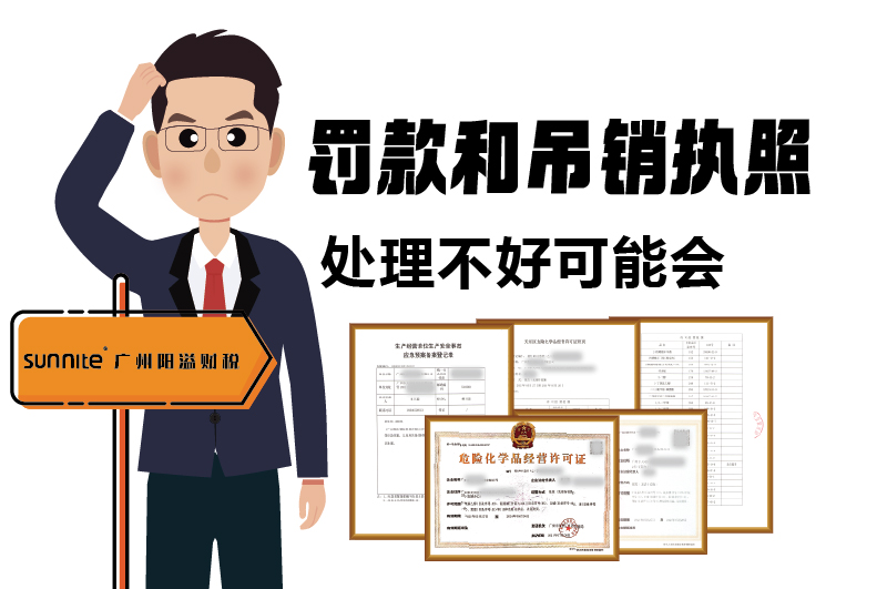 ?；C的有效期、品名、地址變更的問題